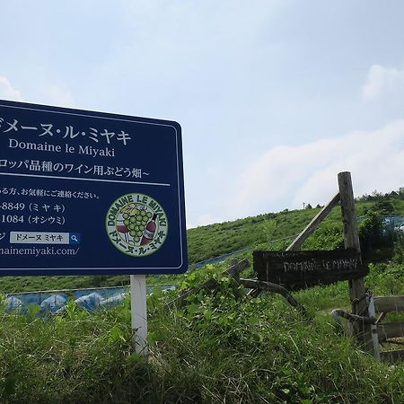 Yamano-Ie Hiraodai Kitakyushu Bagian luar foto