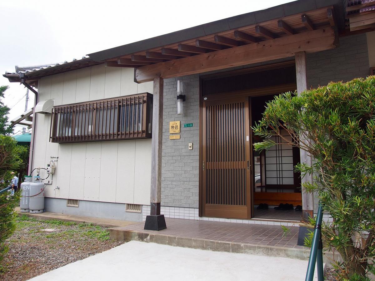 Yamano-Ie Hiraodai Kitakyushu Bagian luar foto